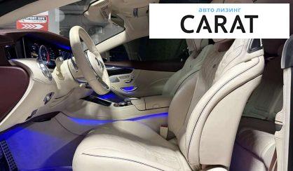 Mercedes-Benz S-Class 2020