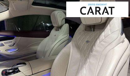 Mercedes-Benz S-Class 2020