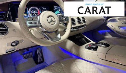 Mercedes-Benz S-Class 2020