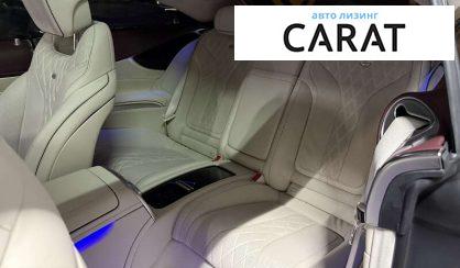 Mercedes-Benz S-Class 2020