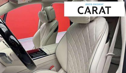 Mercedes-Benz S-Class 2023