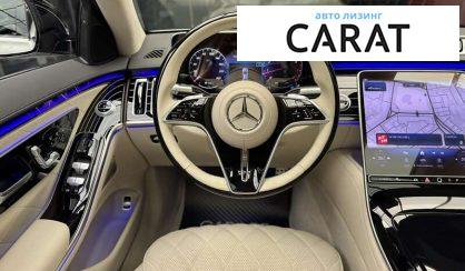 Mercedes-Benz S-Class 2023