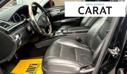 Mercedes-Benz S-Class 2010