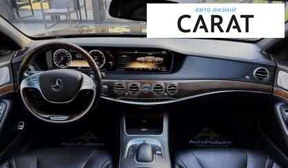 Mercedes-Benz S-Class 2013 Mercedes-Benz S-Class 2013