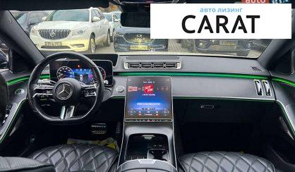 Mercedes-Benz S-Class 2021 Mercedes-Benz S-Class 2021