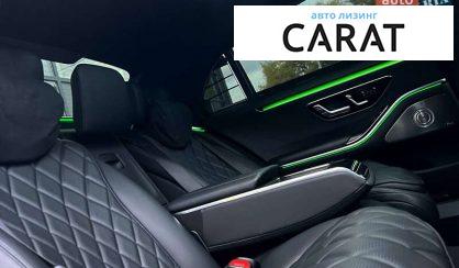 Mercedes-Benz S-Class 2021 Mercedes-Benz S-Class 2021