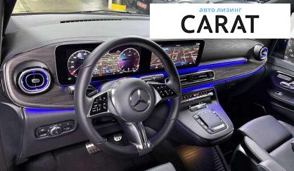 Mercedes-Benz V-Class 2024