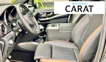 Mercedes-Benz V-Class 2023 Mercedes-Benz V-Class 2023