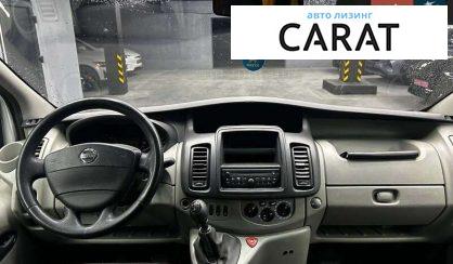 Nissan Primastar пасс. 2013