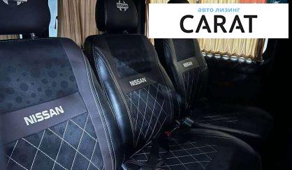 Nissan Primastar пасс. 2013