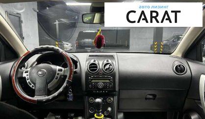 Nissan Qashqai 2009