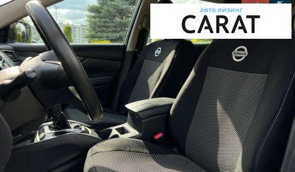 Nissan Rogue 2017