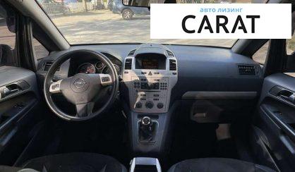 Opel Zafira 2008