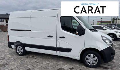 Renault Master 2020