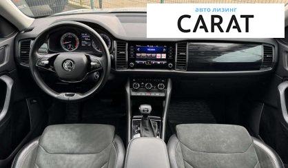 Skoda Kodiaq 2020 Skoda Kodiaq 2020