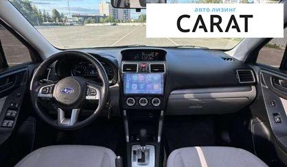 Subaru Forester 2018