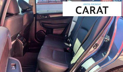 Subaru Legacy 2015