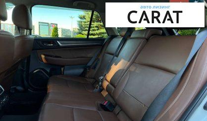 Subaru Outback 2018