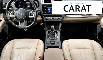 Subaru Outback 2017