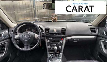 Subaru Outback 2008