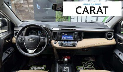 Toyota Rav 4 2016