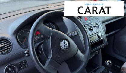 Volkswagen Caddy 2009