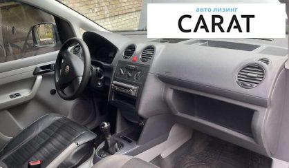 Volkswagen Caddy 2009