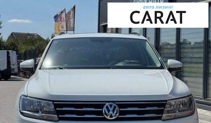 Volkswagen Tiguan 2018 - авто лізинг Carat