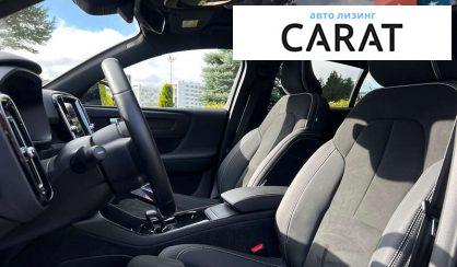 Volvo C40 2023 Volvo C40 2023