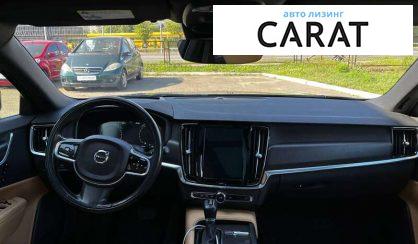 Volvo V90 2017