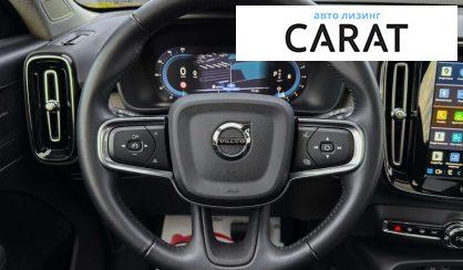 Volvo XC40 2024