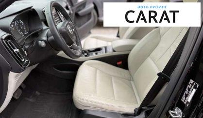 Volvo XC40 2022