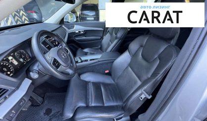 Volvo XC90 2021