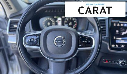 Volvo XC90 2021