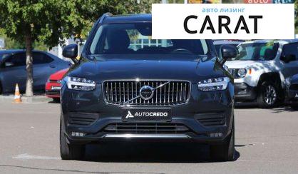 Volvo XC90 2020