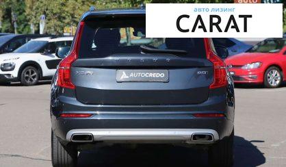 Volvo XC90 2020