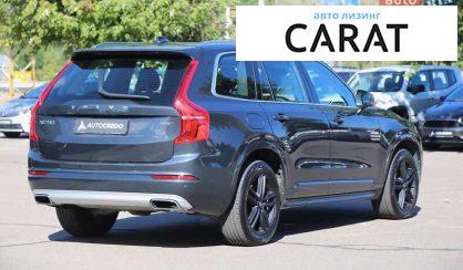 Volvo XC90 2020