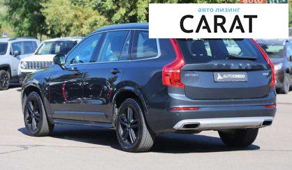 Volvo XC90 2020