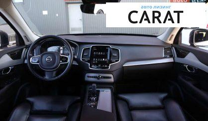 Volvo XC90 2020