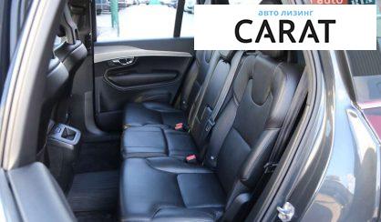Volvo XC90 2020