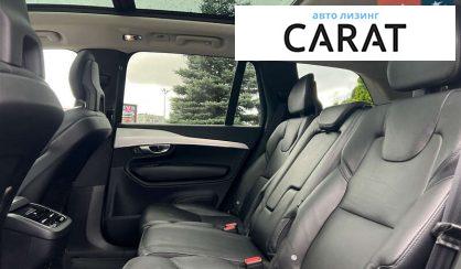 Volvo XC90 2017