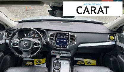Volvo XC90 2017