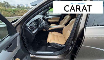 Volvo XC90 2017
