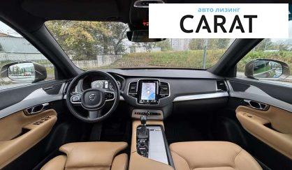 Volvo XC90 2017