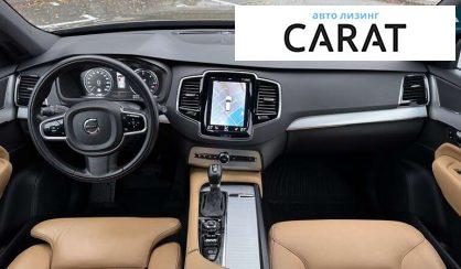 Volvo XC90 2017