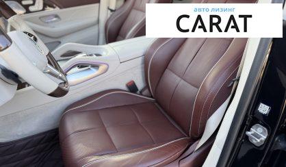 Mercedes-Benz Maybach 2020