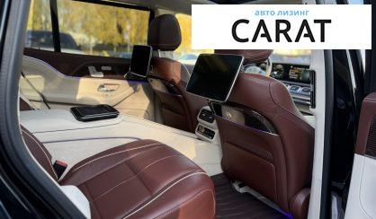 Mercedes-Benz Maybach 2020