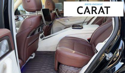 Mercedes-Benz Maybach 2020