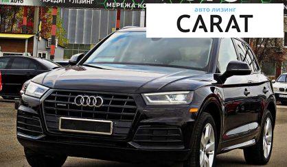 Розглянути Audi Q5 2018 Audi Q5 2018 - авто лізинг Carat