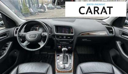 Audi Q5 2015